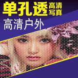 高清單透