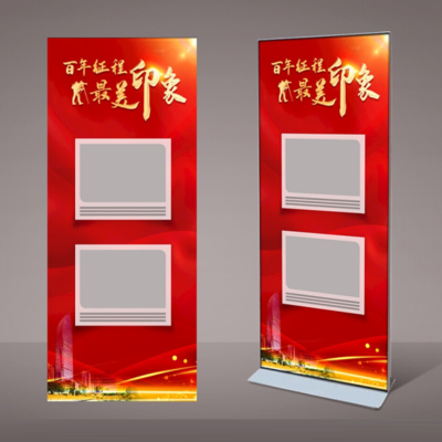 麗萍展架