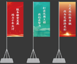 注水旗桿出租