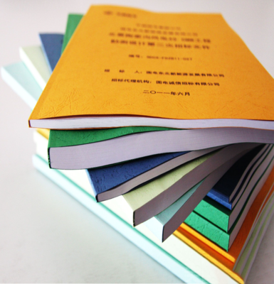 書本打印裝訂